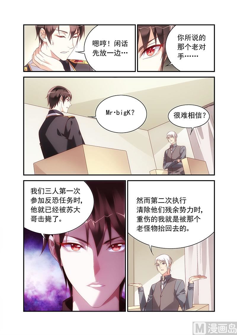 第二季886