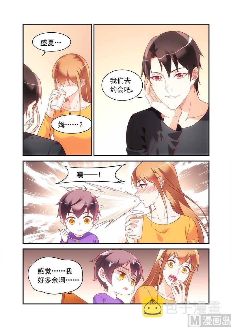 第二季502