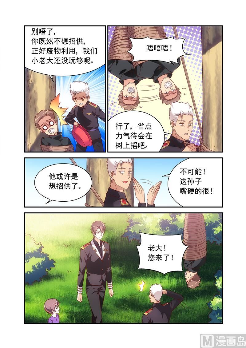 第二季615