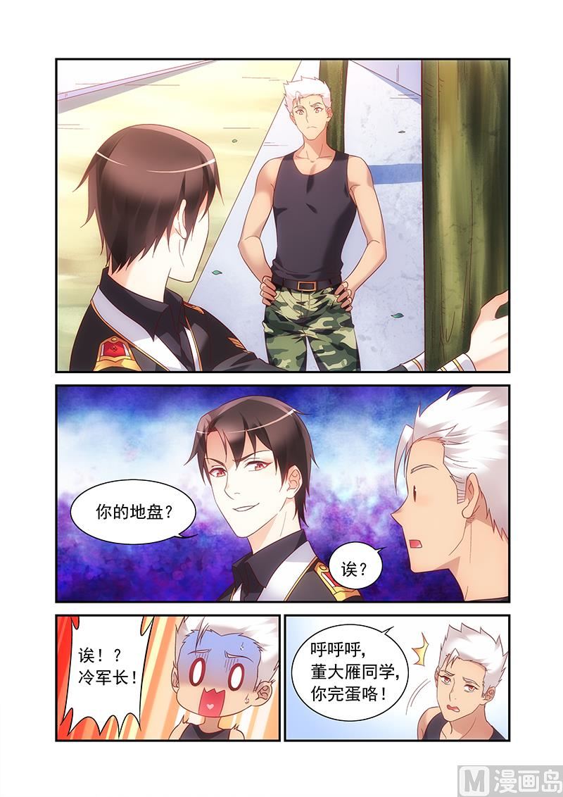 第二季511
