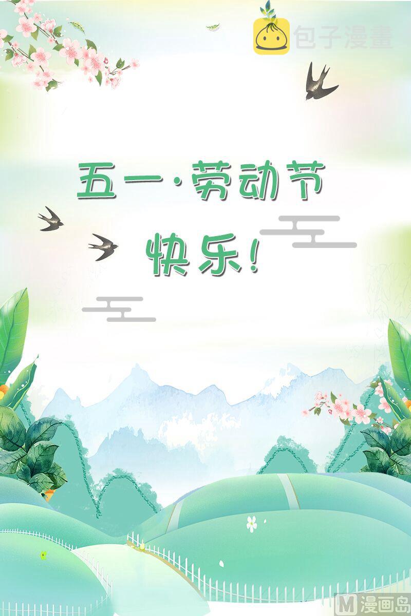 第108话 私人住宅8