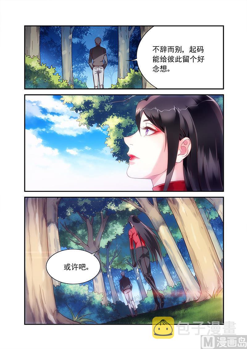 第二季956