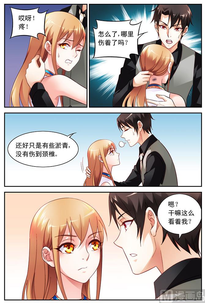 第85话 与你并肩作战4