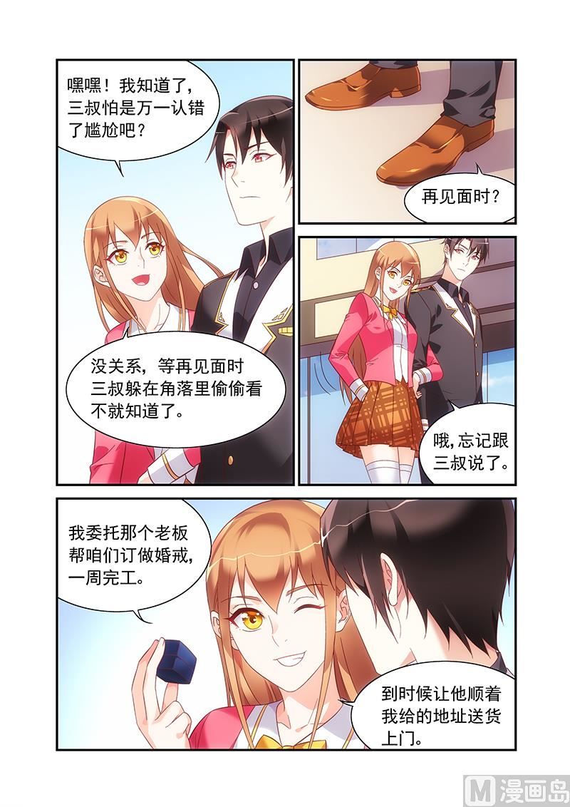 第二季583