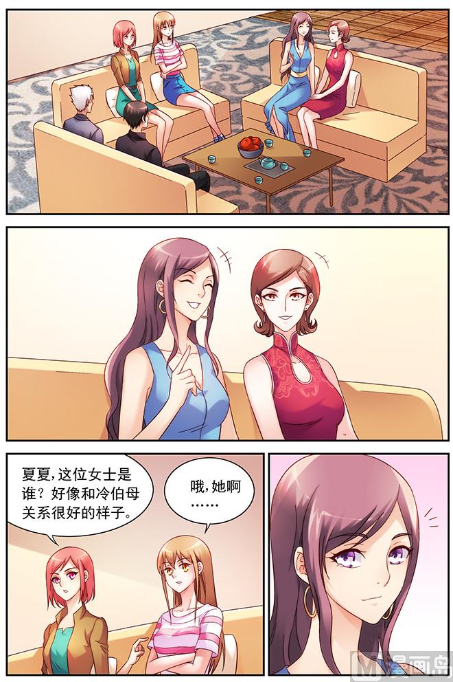 第69话 我这样的最好0