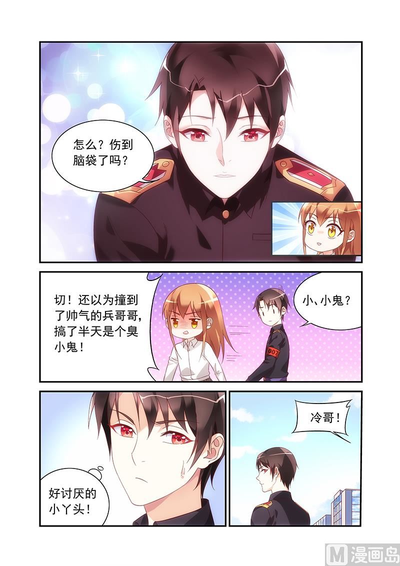 第二季793
