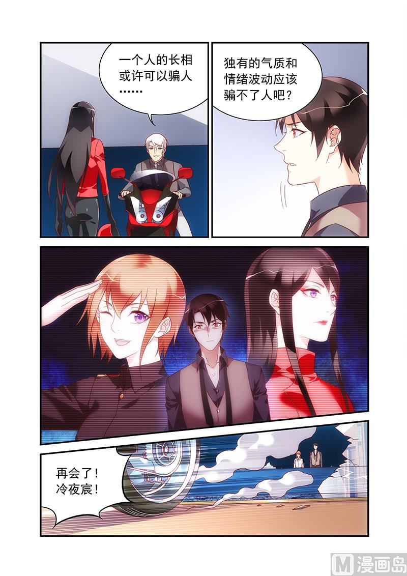 第二季715