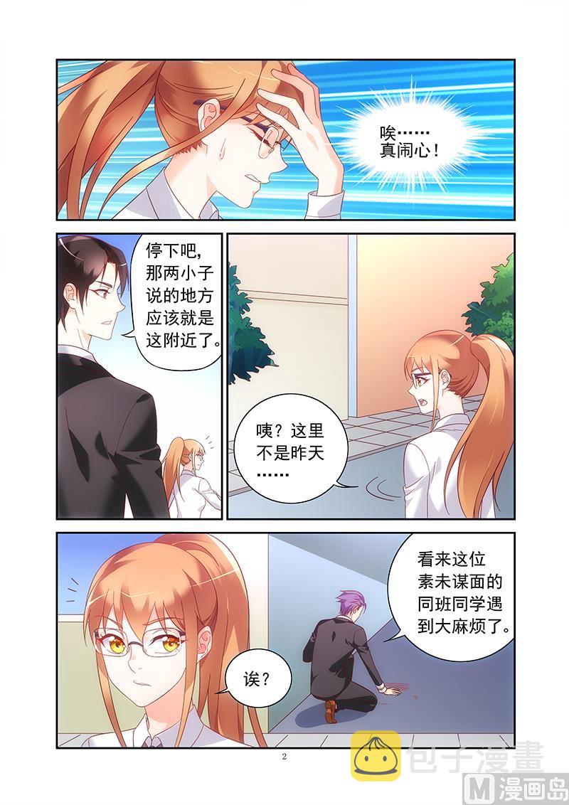 第134话 跟我们谈谈1