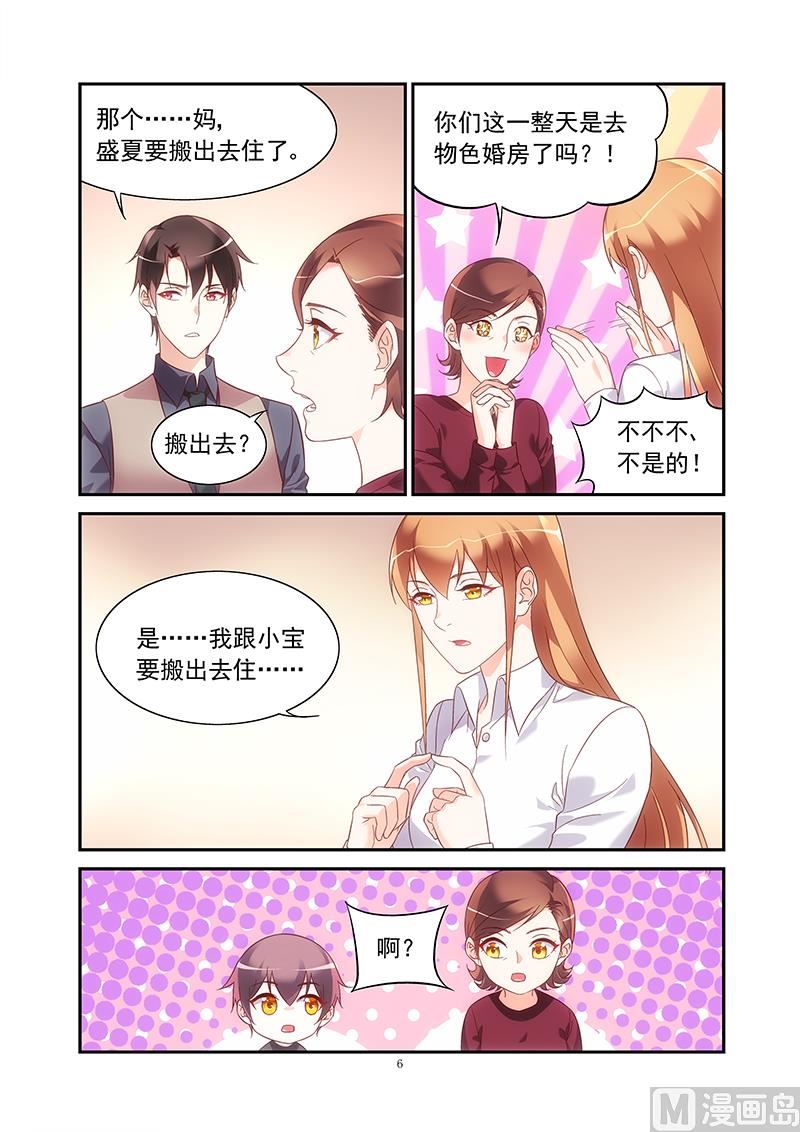第二季745