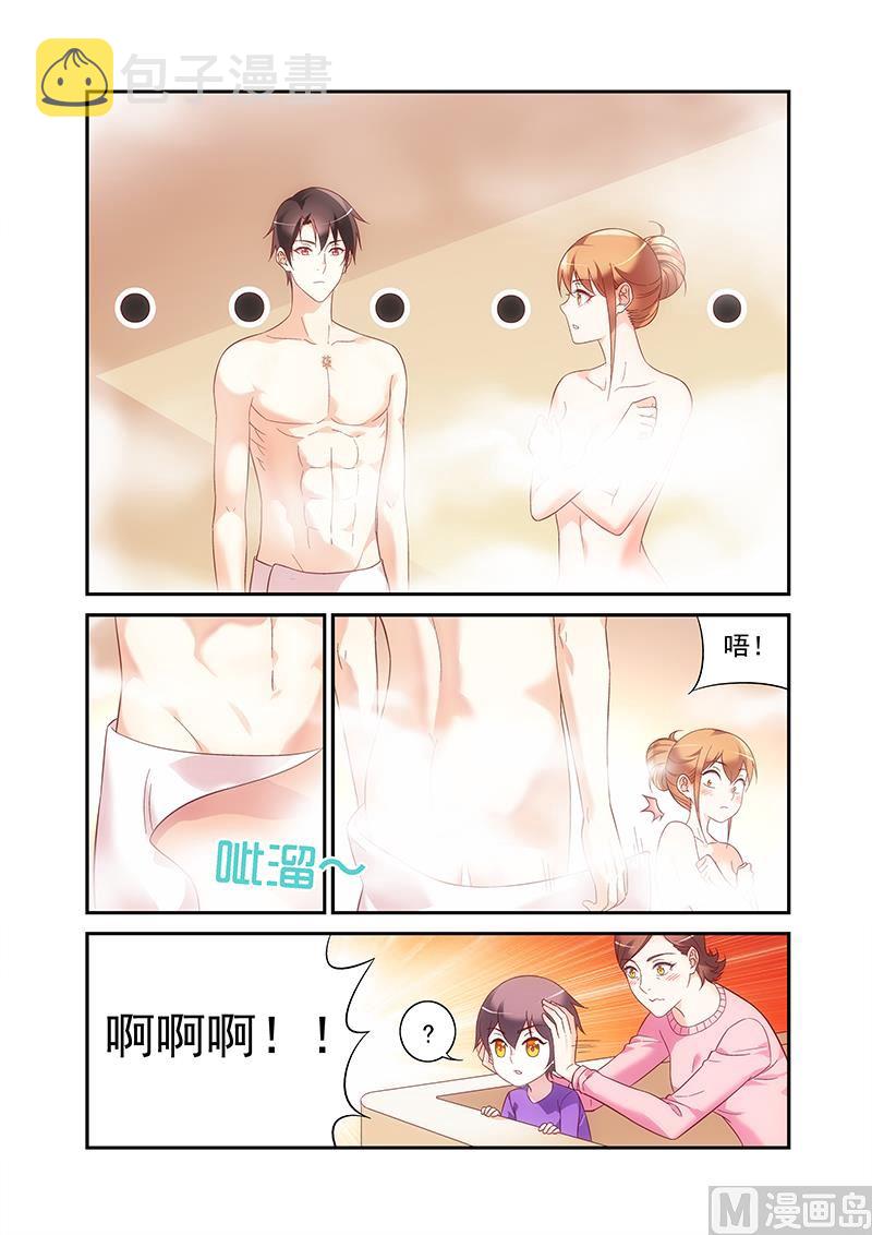 第二季650