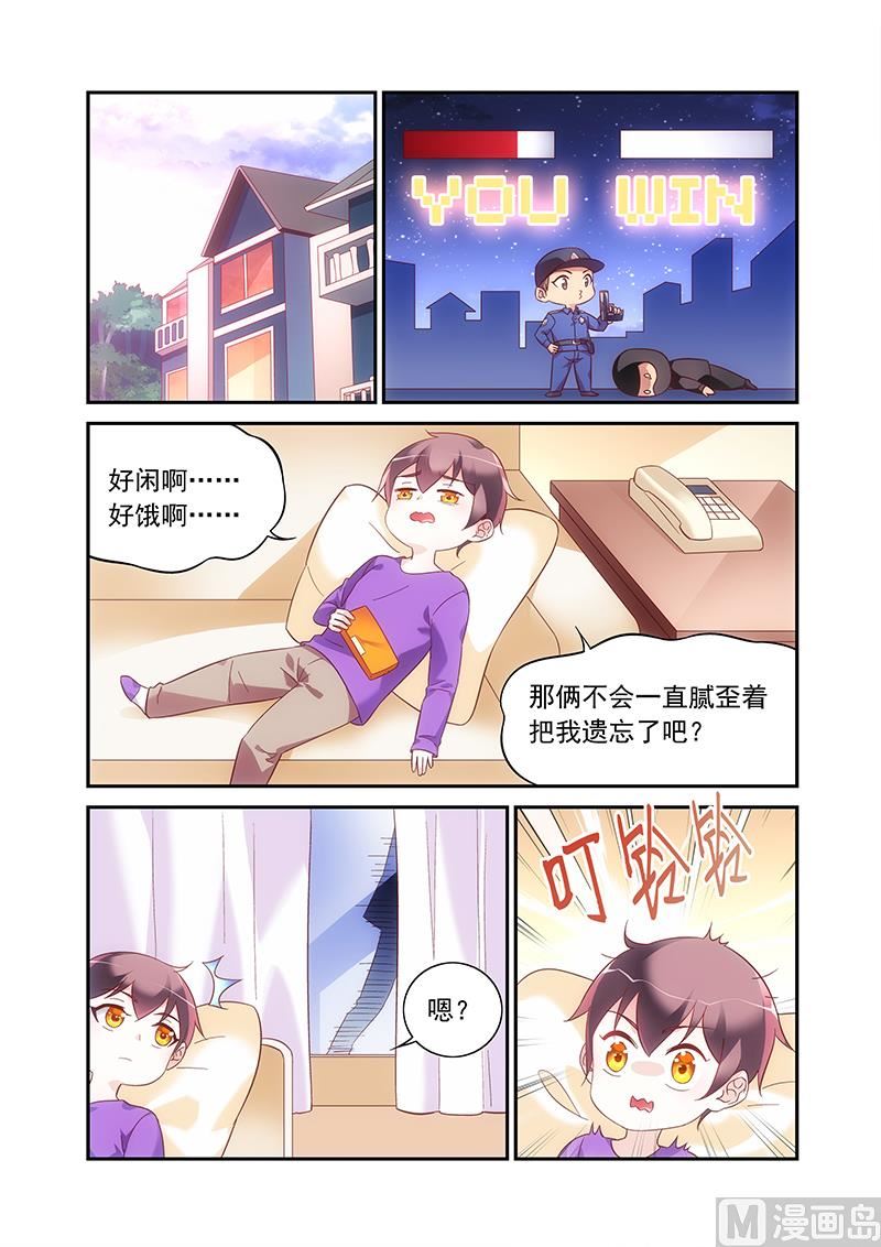 第二季585