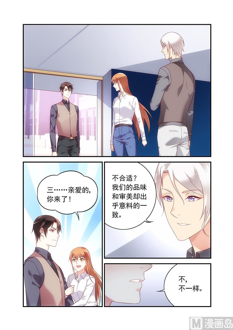 第二季674
