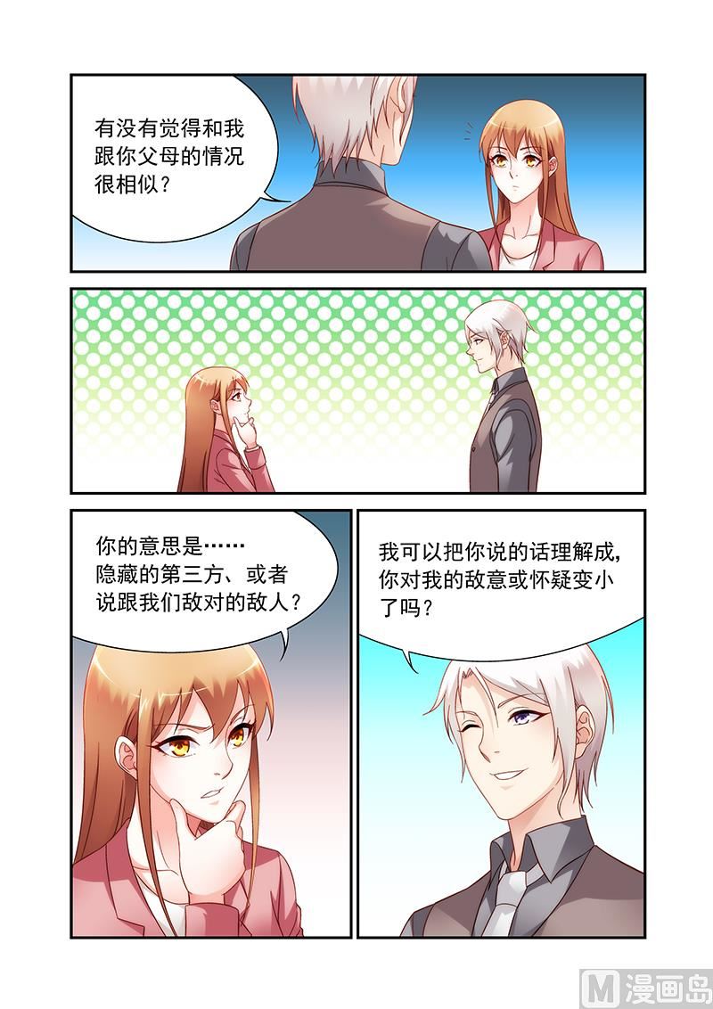 第二季833