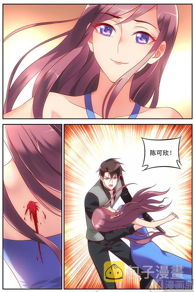 第84话 回答我！7