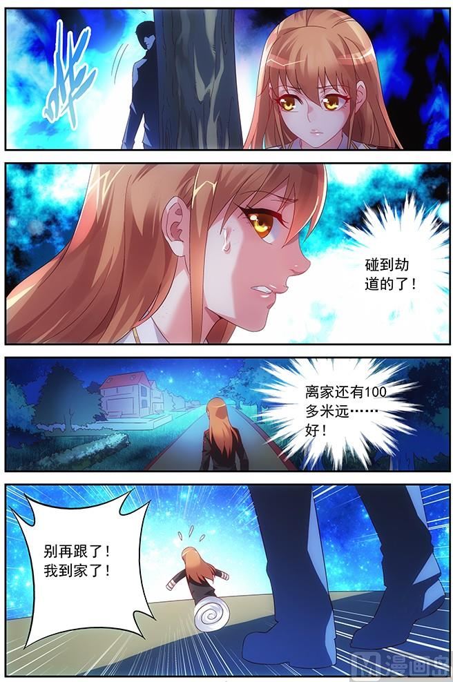 第19话 去找三叔0