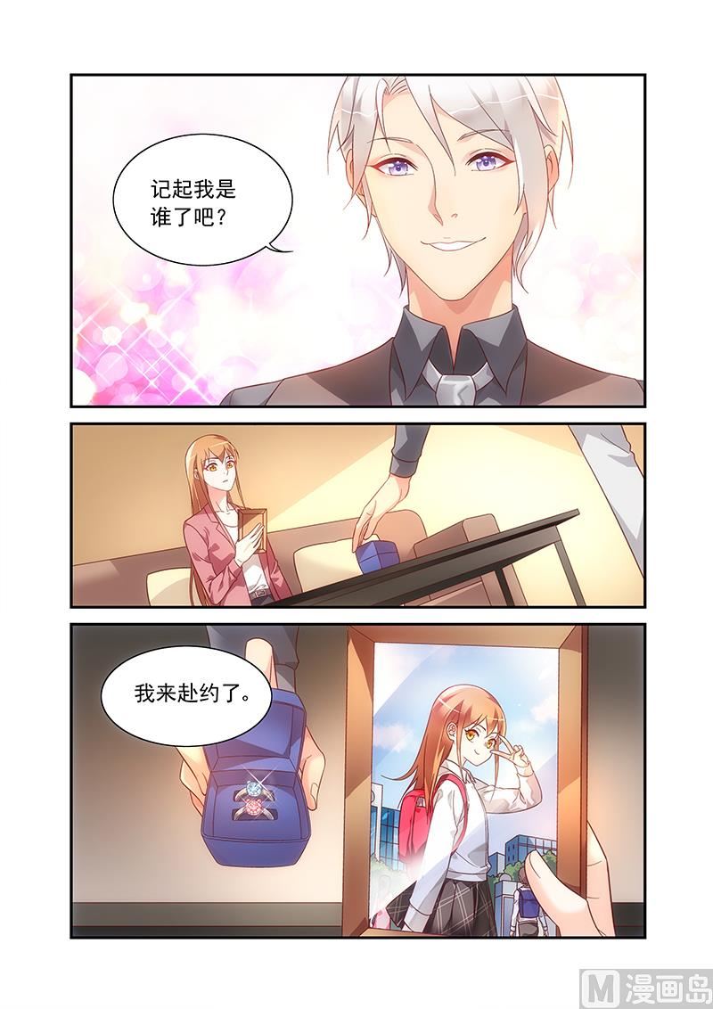第二季788