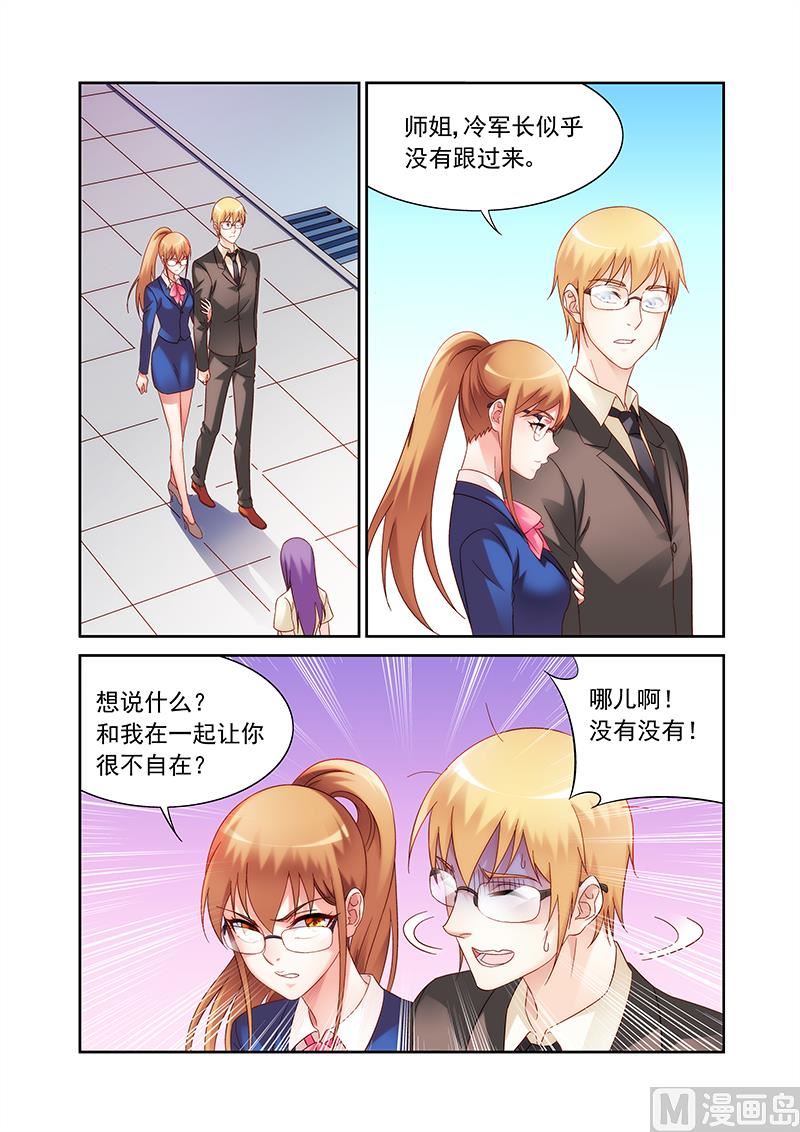 第131话 这点本事好出来混0