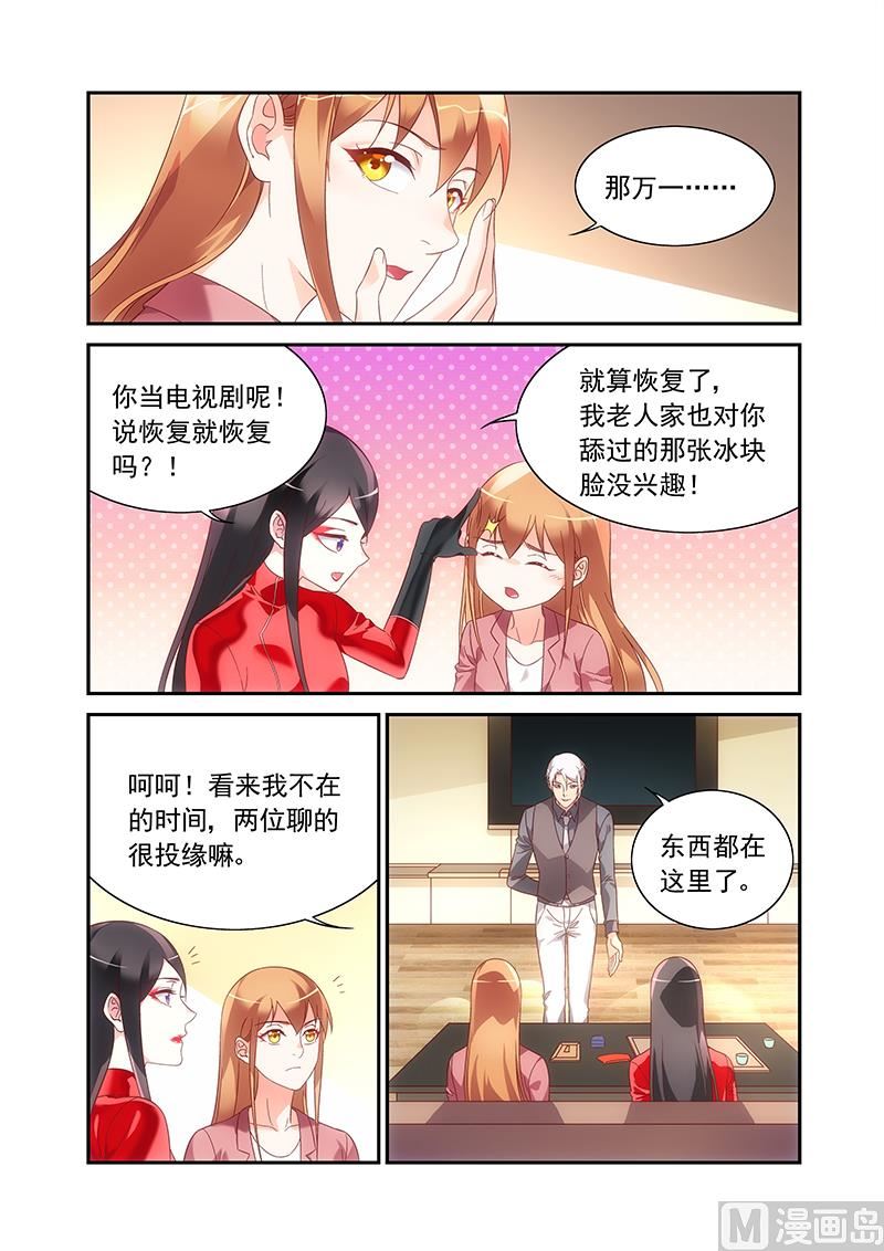 第二季785