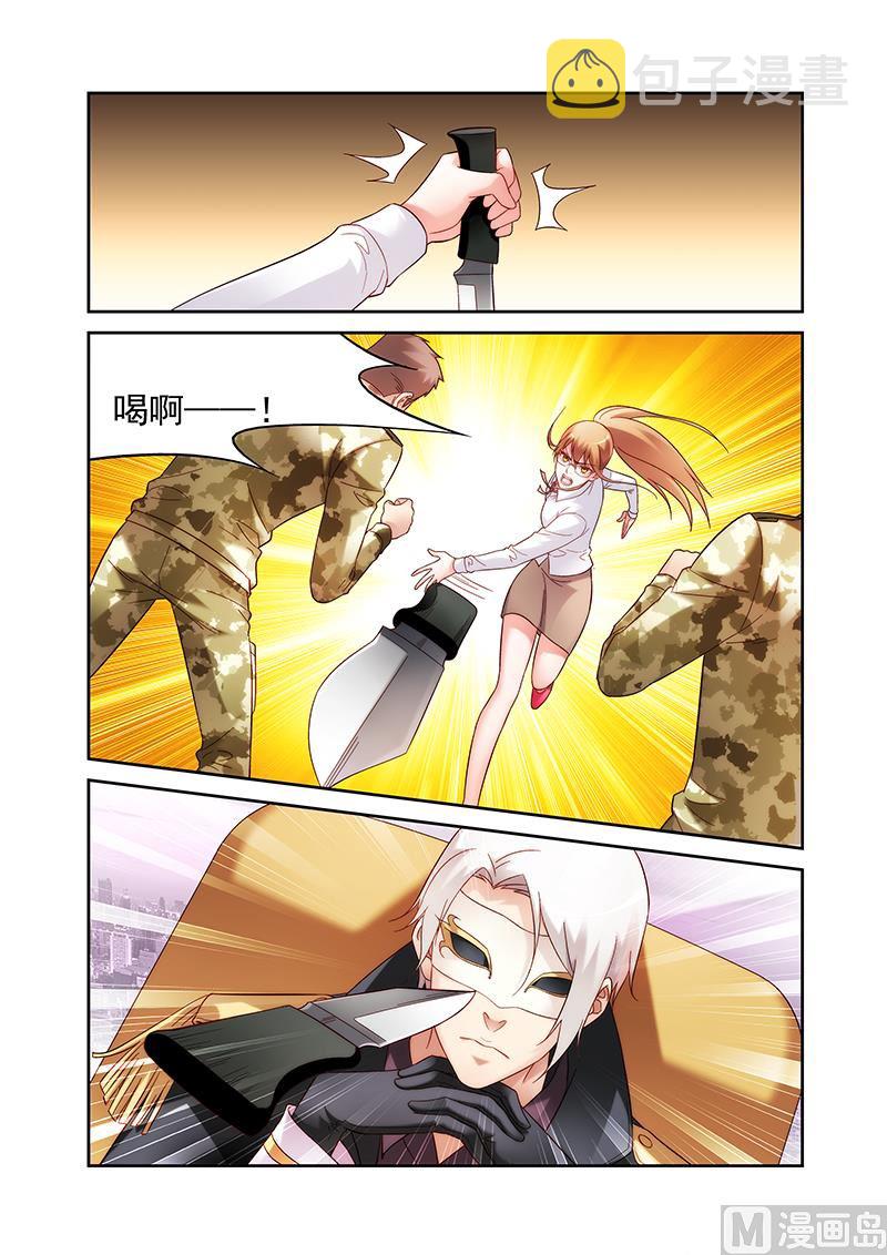 第136话 我杀了你7