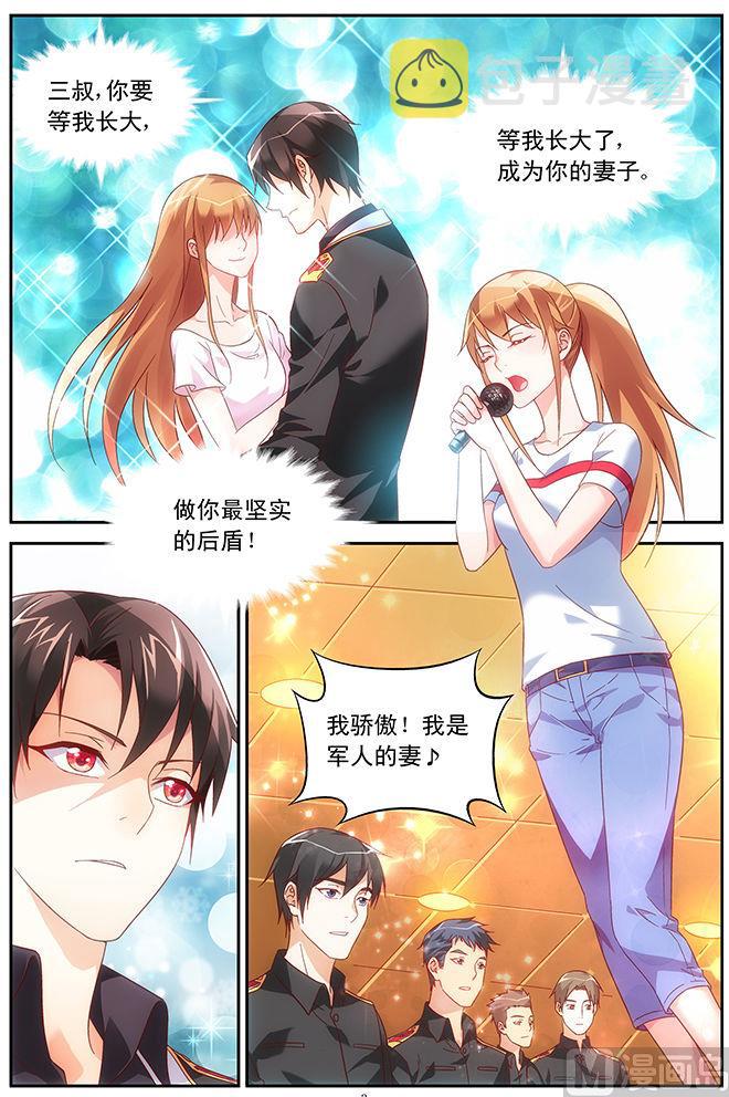 第56话 你满意吗3