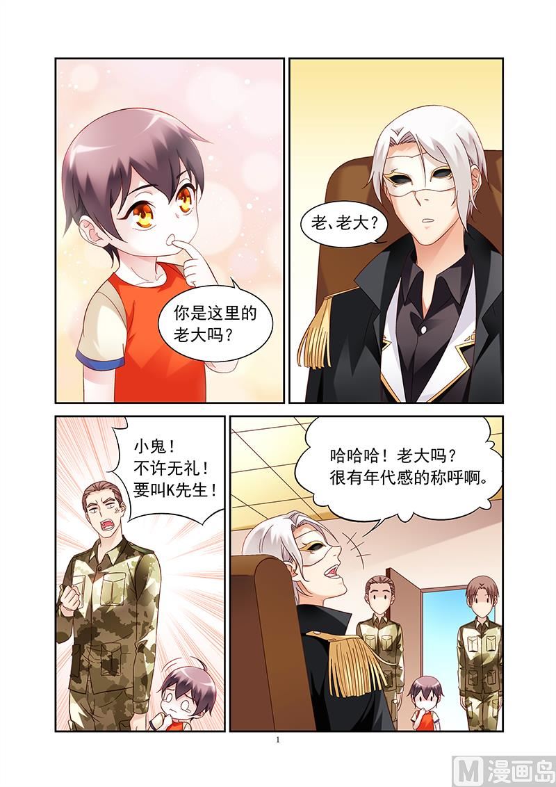 第153话 我是你家亲戚0