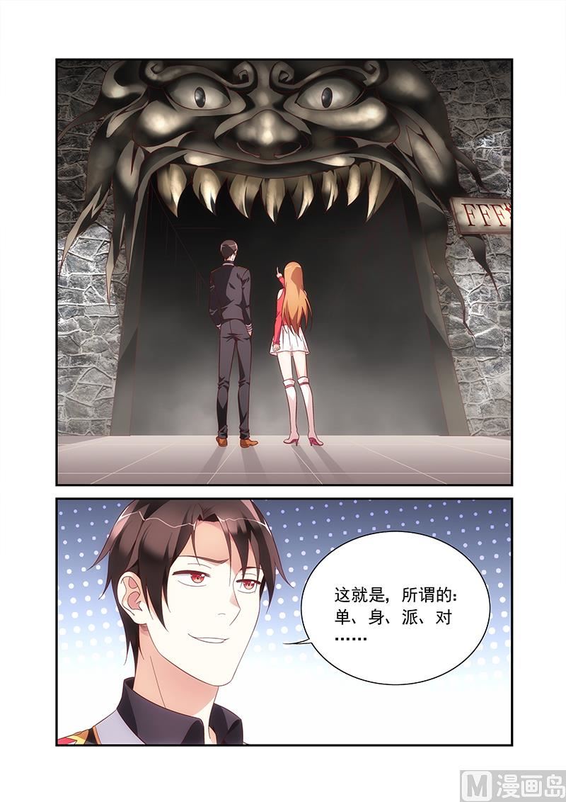 第二季973