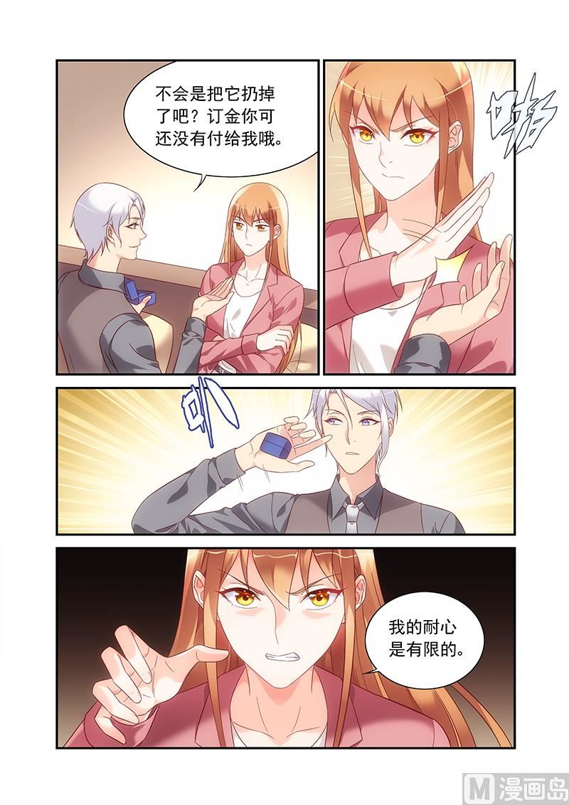 第二季781
