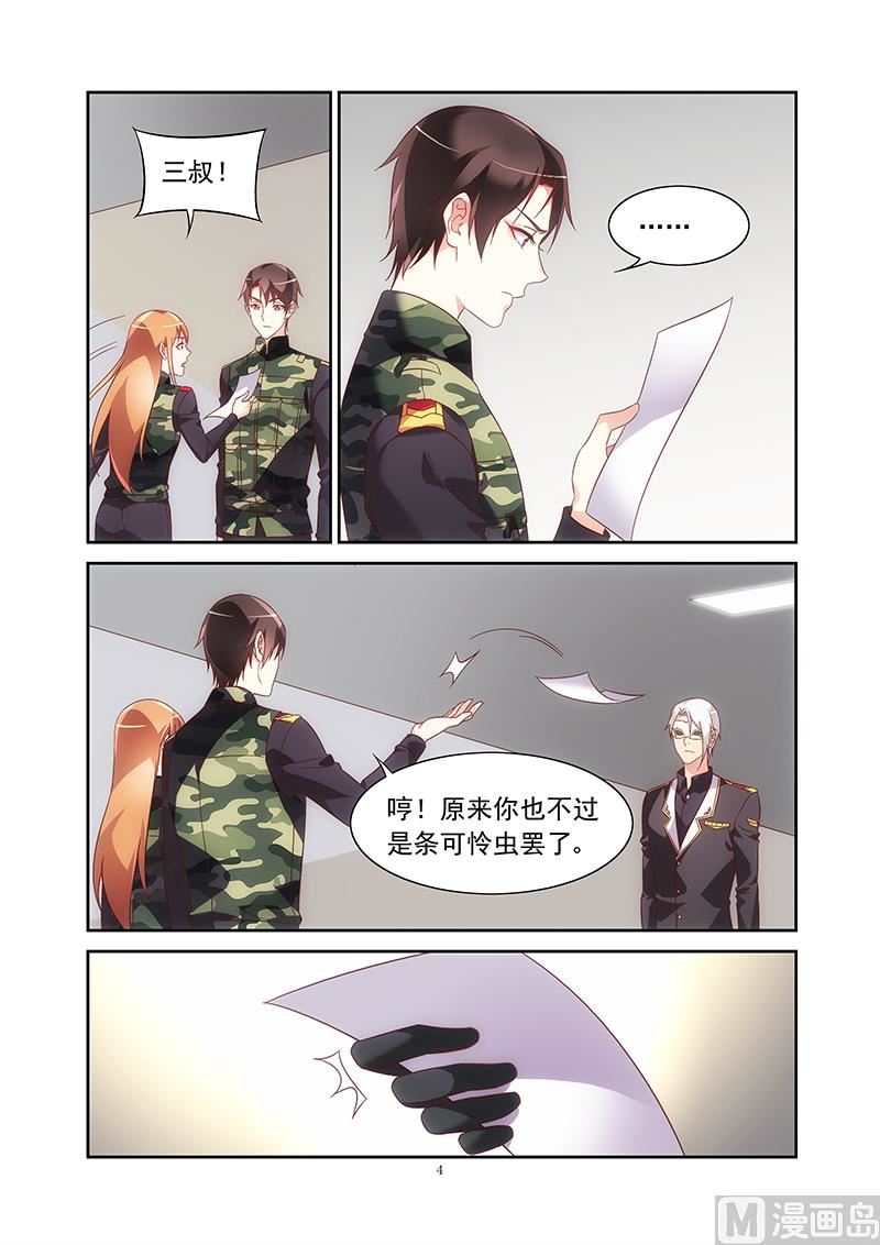 第二季403