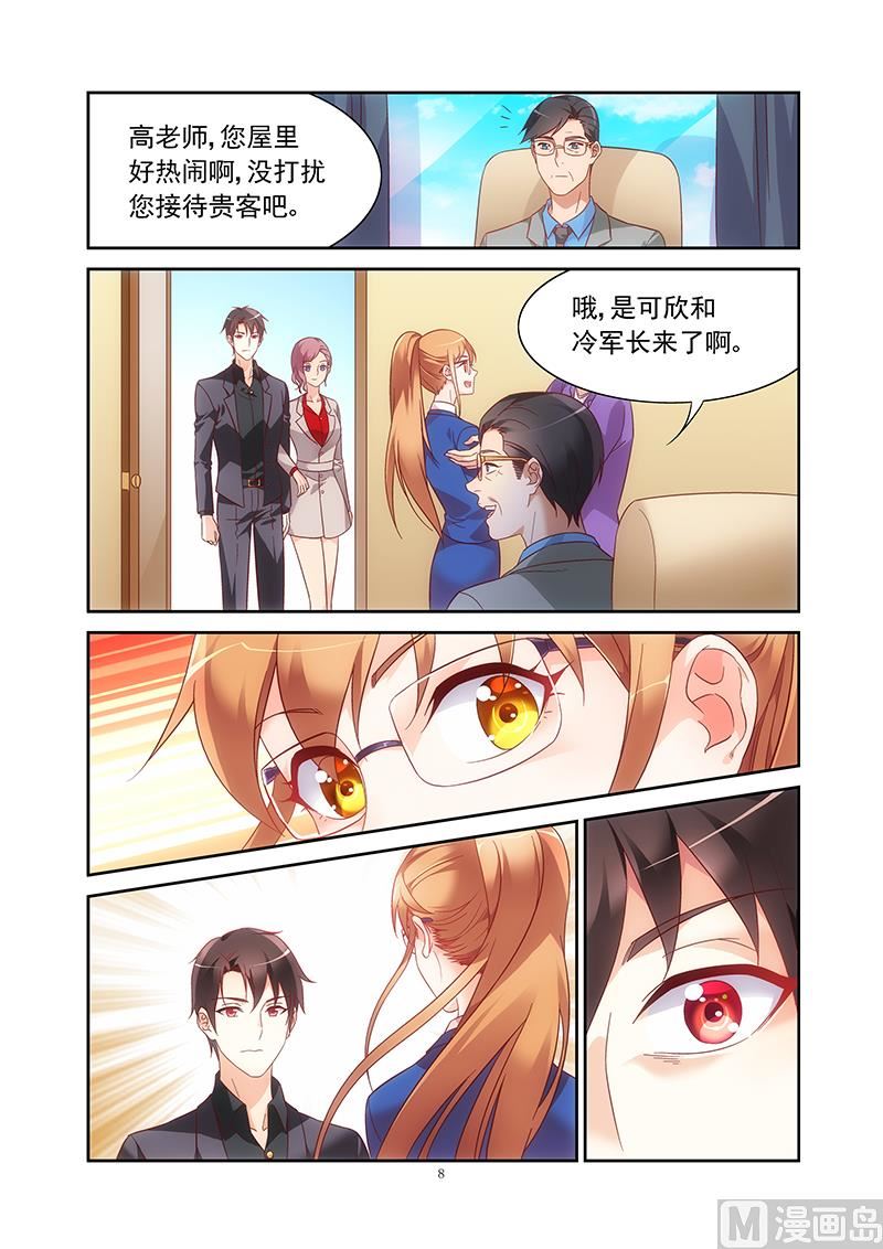 第125话 又见到你了7