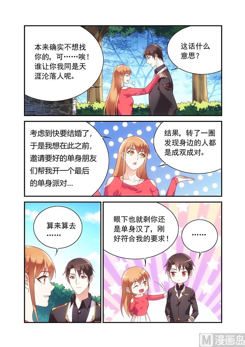 第二季971