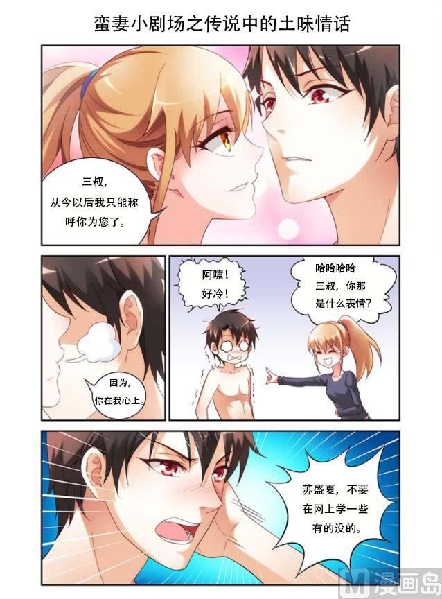 第148话 背后的K8