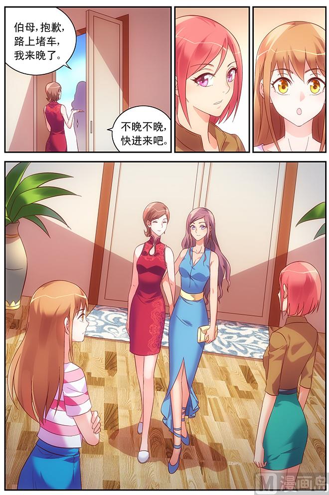 第68话 拜访9