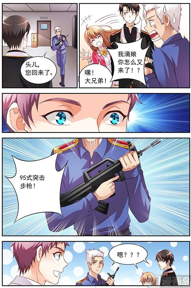 第21话 跟我打个赌6