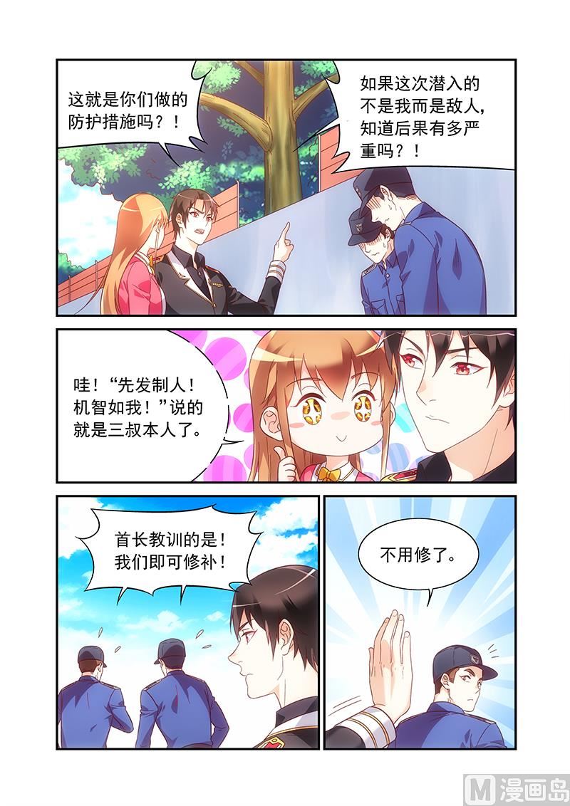 第二季524