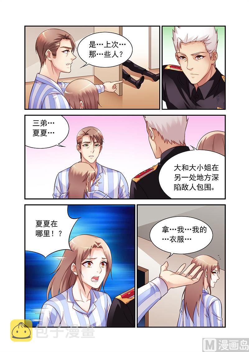 第二季916