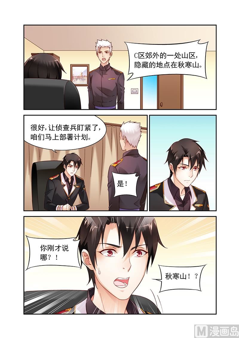 第113话 恐怖悄悄来临0