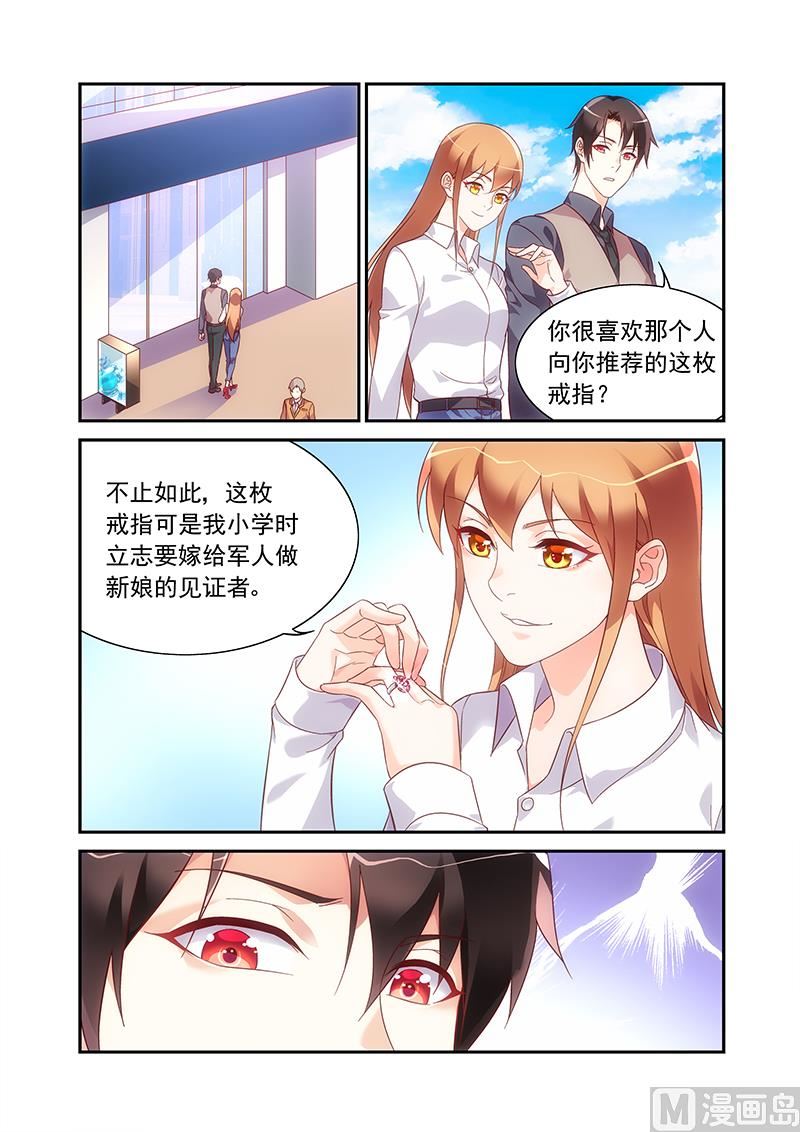 第二季666