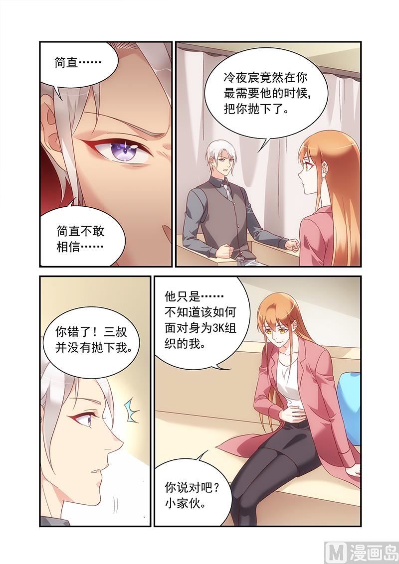 第二季863