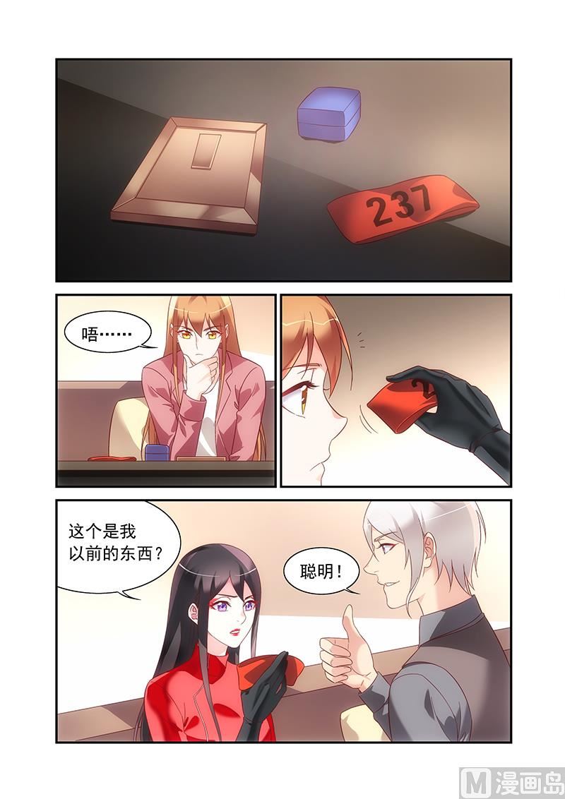 第二季786