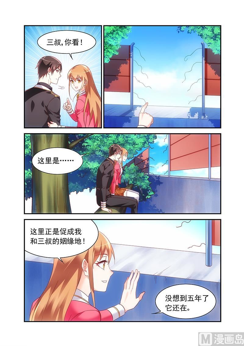 第二季517