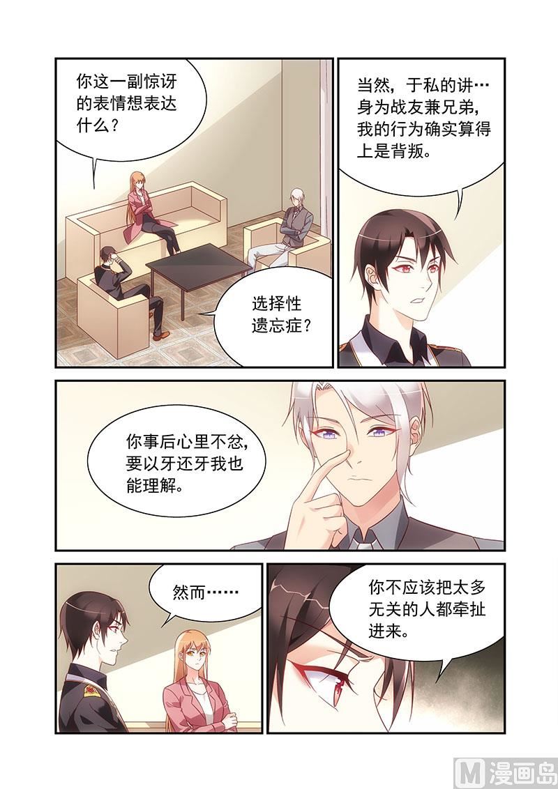 第二季880
