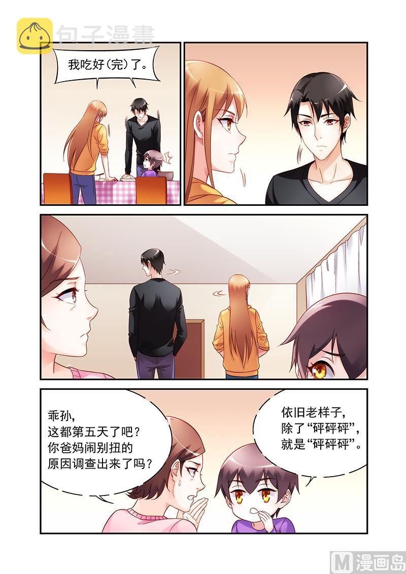 第二季641