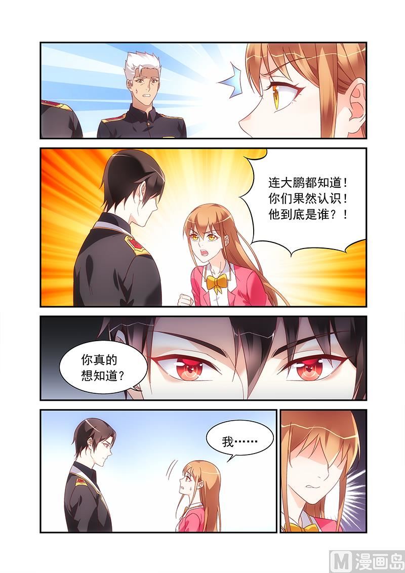 第二季625