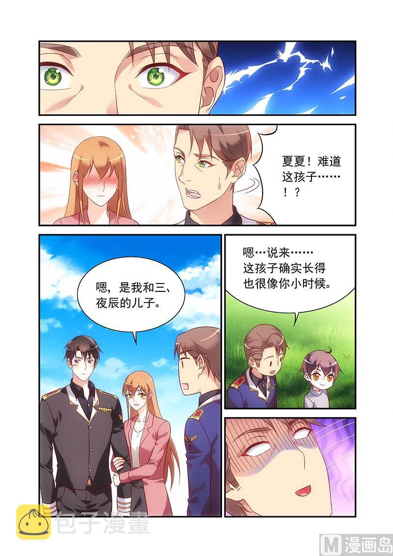 第二季954