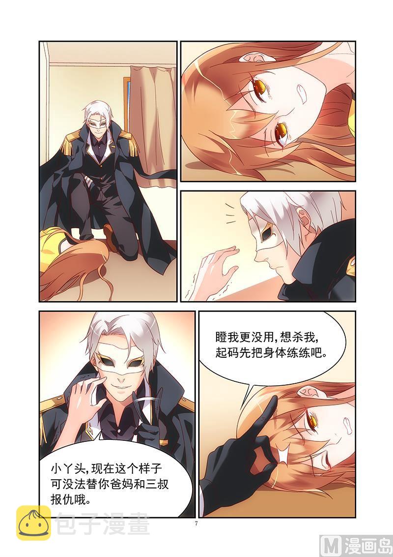第121话 K6