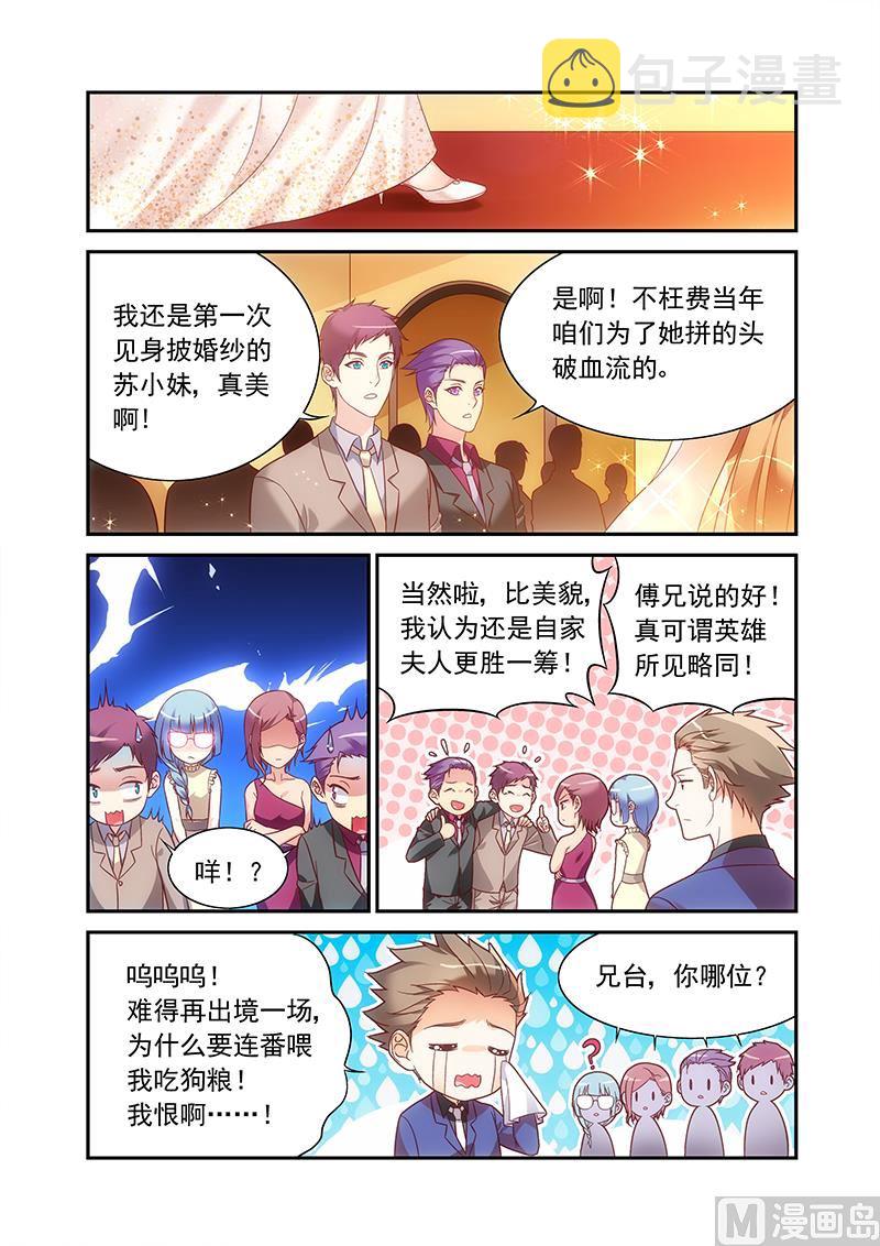 第二季995