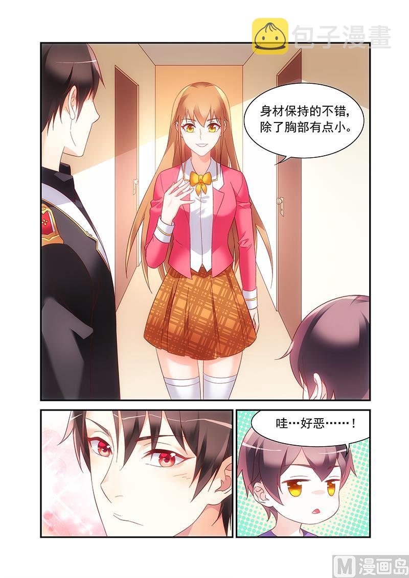第二季505