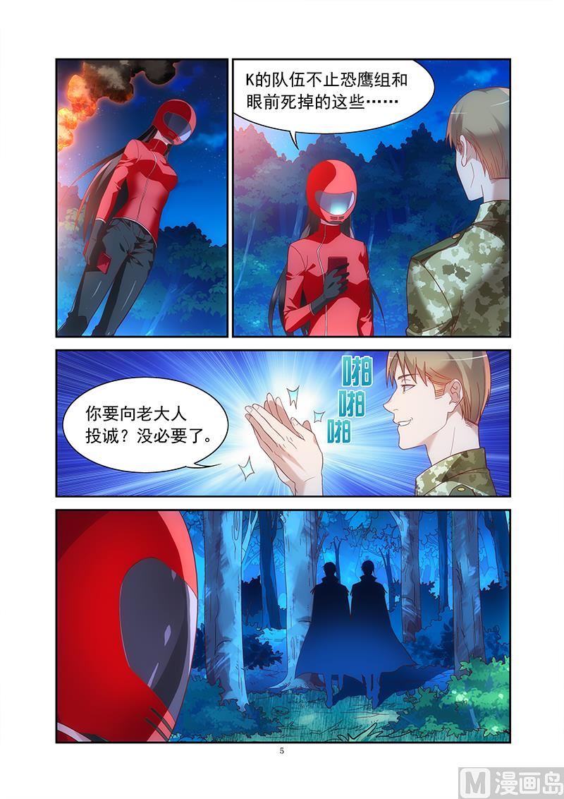 第二季415