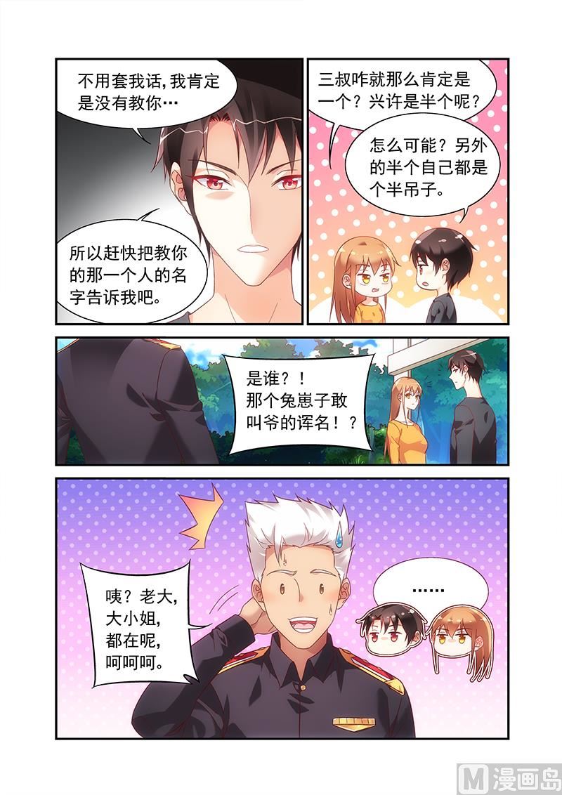 第二季487