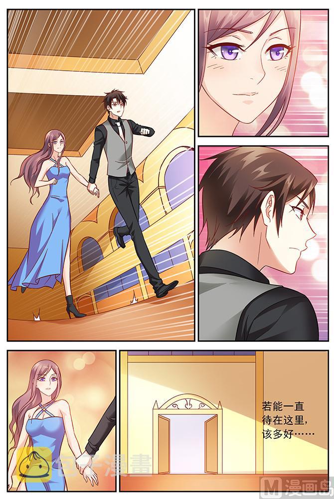 第83话 跟我走5
